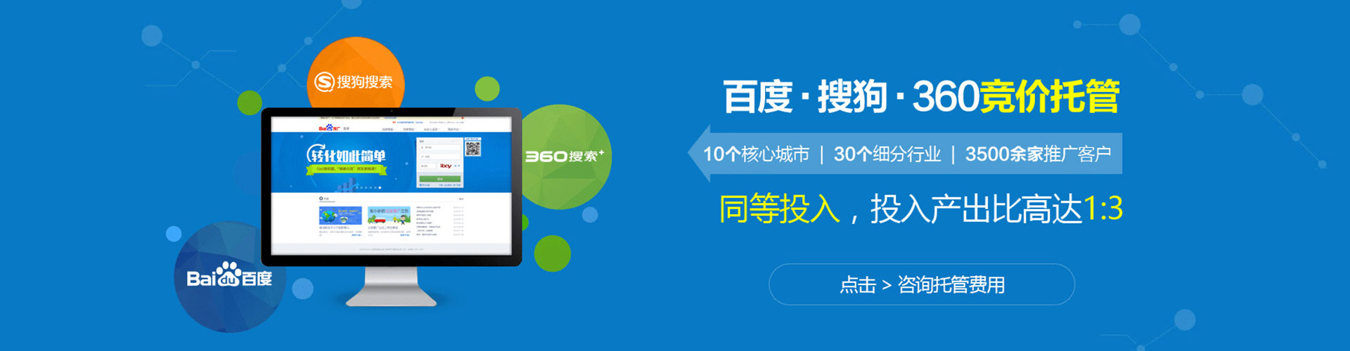 分宜竞价开户推广